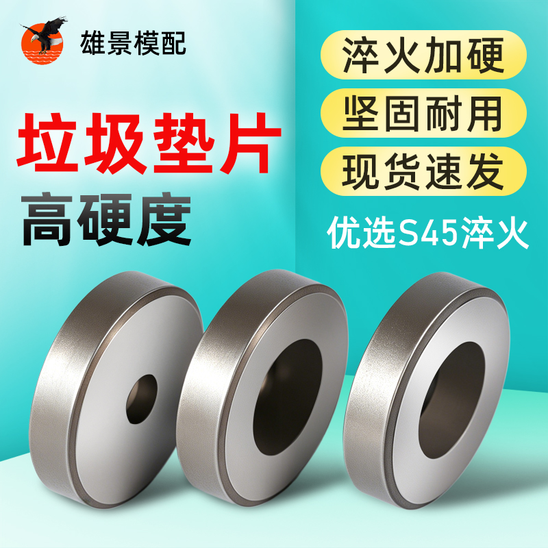 江门垃圾片