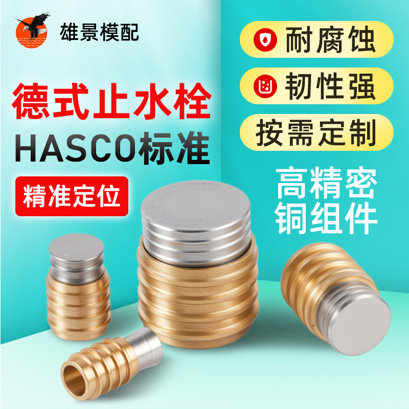 江门台式止水栓