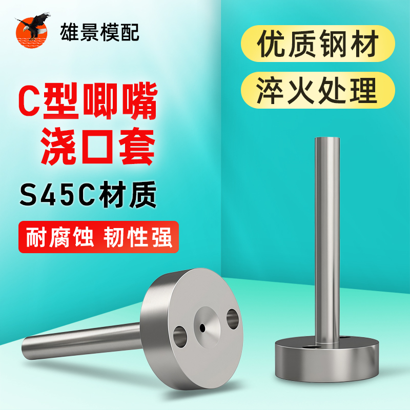 江门唧咀
