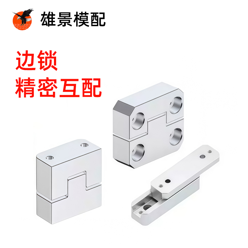 江门边锁