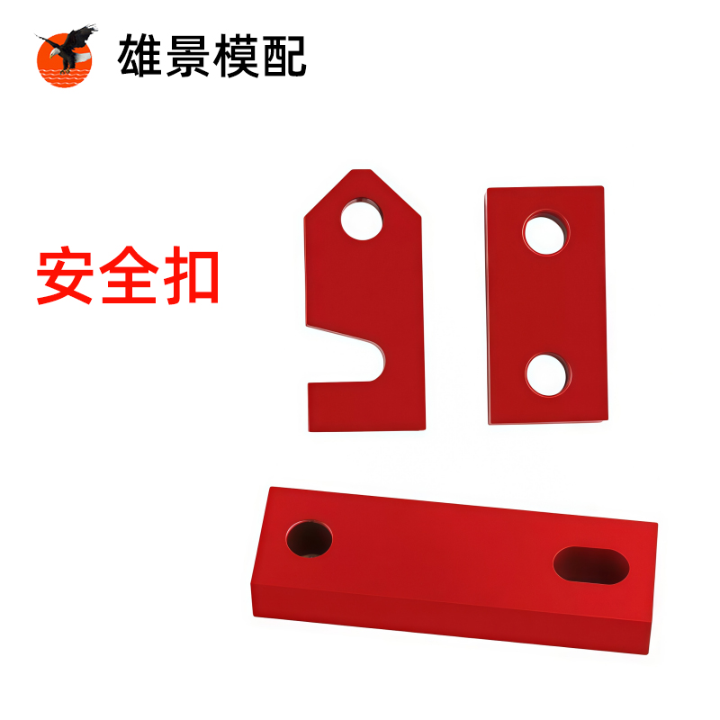 江门安全扣